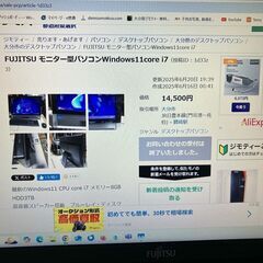 Windows11 core i7美品ＰＣの画像