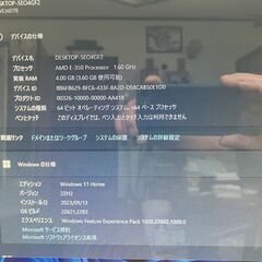 Windows11 core i7美品ＰＣの画像