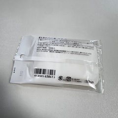 【未開封】資生堂　あぶらとり紙 150枚入り プルポップの画像