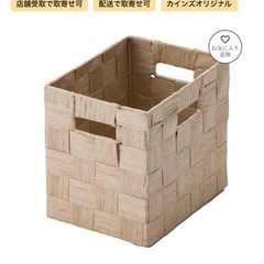 収納ボックスの画像