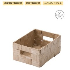 収納ボックスの画像