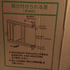 コイズミ KOIZUM 窓用エアコン　2024購入Iの画像