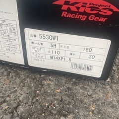 ランドクルーザー 100  ワイドトレッドスペーサー の画像