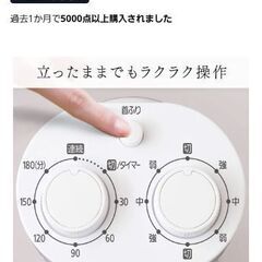 アイリスオーヤマ  扇風機の画像