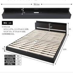 宮付きベッド セミダブル マットレス付きの画像