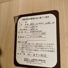 【中古/長期保管品】■子供用収納タンスB■幅880mm×奥行450mm×高さ1760mm■汚れ等アリ■の画像