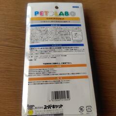 犬用　ツメキリ　ヤスリ　セットの画像