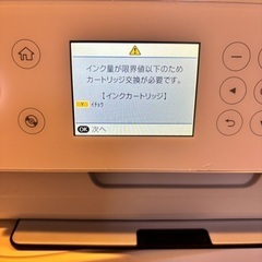 EPSON プリンターの画像