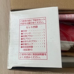 【交渉中】TWINBIRD　ハンディアイロン&スチーマーの画像