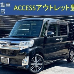 安心の総額表示！車検8年2月15日ダイハツタントカスタムR…