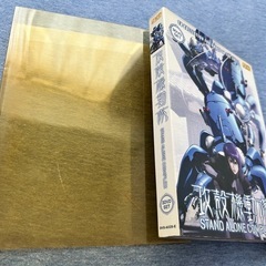 攻殻機動隊3枚組DVDの画像