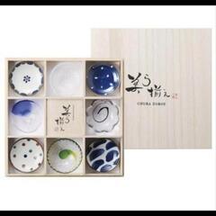 【定価3,000円】新品、未使用　アペックスハート 磁器 小皿 小鉢 八趣揃 木箱入り 沖縄テイスト やちむん 美ら  CR-1426


の画像
