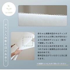 お昼寝布団　セットの画像