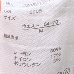 パンツ(1)の画像