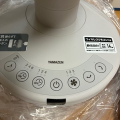 サーキュレーターの画像