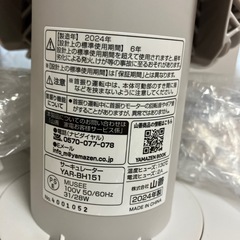 サーキュレーターの画像