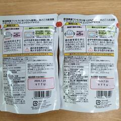 ５１２　白がゆ　レトルトおかゆ　パウチ　の画像