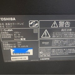 テレビ　32型　レグザの画像