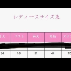 新品、シルクパジャマ レディース光沢があり心地よ い肌さわり長袖上下セットルームウェアの画像