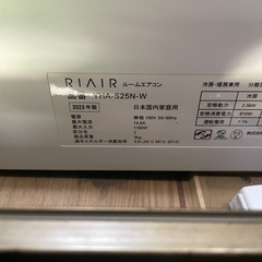 🉐2023年製エアコン🉐の画像