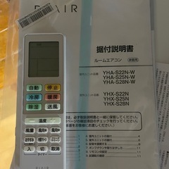 🉐2023年製エアコン🉐の画像