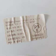 LED シーリングライト６畳８畳用の画像