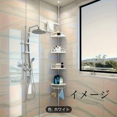 【決まりました】お風呂場コーナー収納　コーナーラック(長さ調整可能突っ張り棒)の画像
