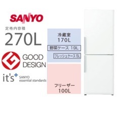 270リットル　冷凍冷蔵庫　ピンクの画像