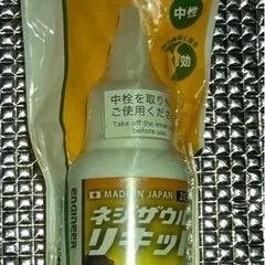 ネジザウルスリキッド　本体と詰め替えセットの画像