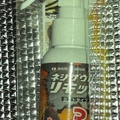ネジザウルスリキッド　本体と詰め替えセットの画像