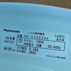 0729-001 LED照明器具 Panasonic HH-CA0834Aの画像