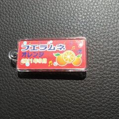 コリス　フエラムネ　おまけのみ箱付き　　の画像