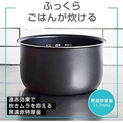 タイガー　炊飯器の画像