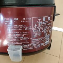 受け渡し決まりました　HITACHI　炊飯器　5合炊きの画像