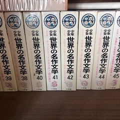 値下げしました　世界の名作文学 50冊の画像