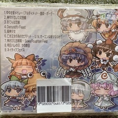 【新品未開封】まらしぃ「幻想遊戯＜再＞」の画像