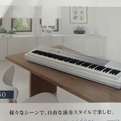 カシオpx-150 電子ピアノ　別売りスタンドとイス付きの画像