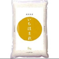 一人暮らしの学生さん応援出品②炊飯器✨の画像