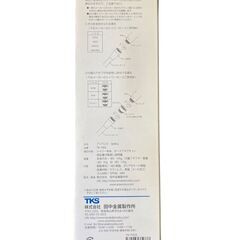 マイクロナノバブルシャワーヘッド TK-7003【未使用】の画像