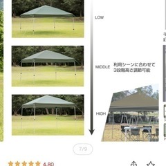 【長方形型タープ 200cmx 300cm】ワンアクション タープレクタ/BUNDOK（バンドック）の画像