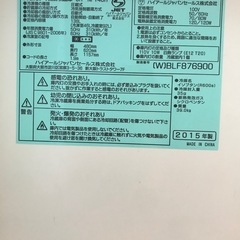 大至急‼️ 冷蔵庫差し上げますの画像