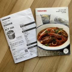 美品！
TOSHIBA 電気圧力鍋の画像