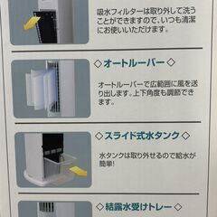 【新品未使用品】　ヤマゼン　冷風扇　２５００円の画像