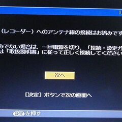 シャープ AQUOS HDD/DVDレコーダーの画像