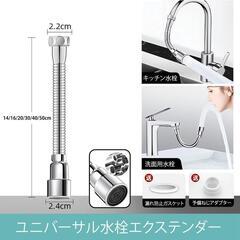 水道 蛇口 シャワー 水流切替 キッチンシャワー 自在に曲がる 節水40%の画像