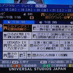 シャープ AQUOS HDD/DVDレコーダーの画像