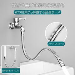 水道 蛇口 シャワー 水流切替 キッチンシャワー 自在に曲がる 節水40%の画像