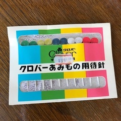 レース糸⑤の画像