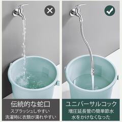 水道 蛇口 シャワー 水流切替 キッチンシャワー 自在に曲がる 節水40%の画像