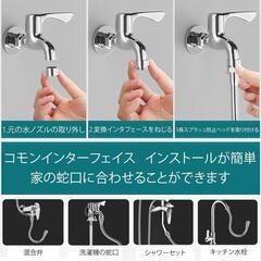 水道 蛇口 シャワー 水流切替 キッチンシャワー 自在に曲がる 節水40%の画像